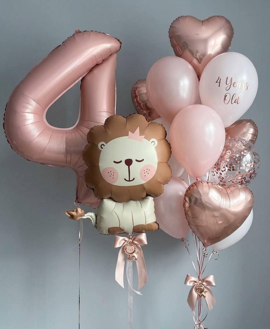 Сет шаров «Львёнок и цифра 4»